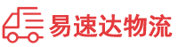 益阳到天水物流公司
